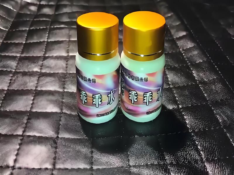 成人催药迷用品1683-GCNT型号